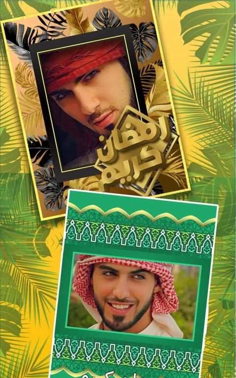 Ramadan Kareem Photo Frames 2020 स्क्रीनशॉट 2