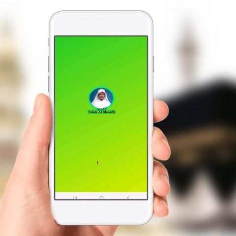 Salah Al Musally Juz 30 Offline screenshot 4