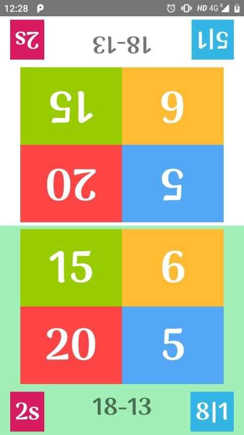 Train Your Brain screenshot 2