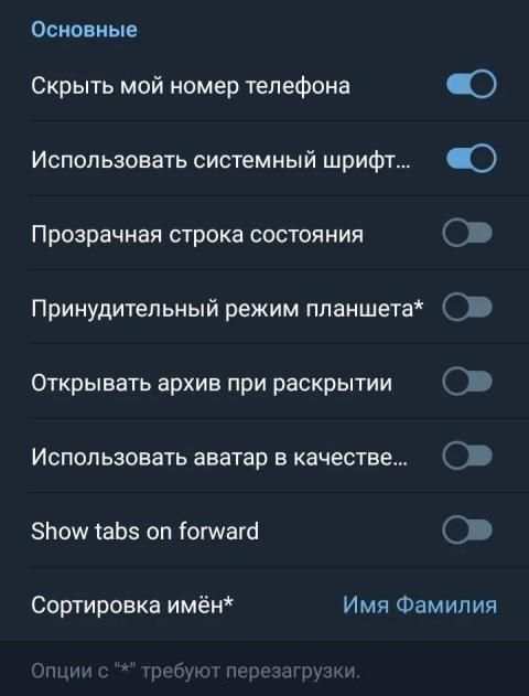 Colibri X — Telegram unofficial screenshot 3