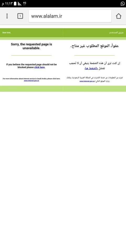 سايفون الجديد
‎ screenshot 4
