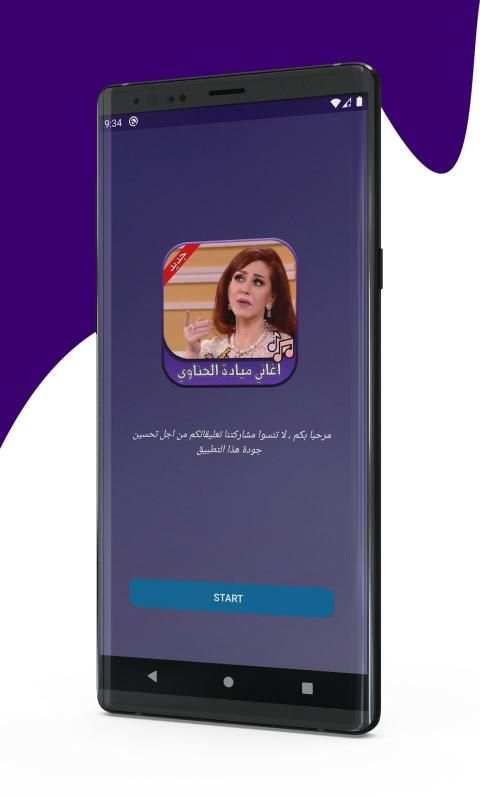 جميع اغاني ميادة الحناوي 2020 Mayada ElHennawy
‎ screenshot 8