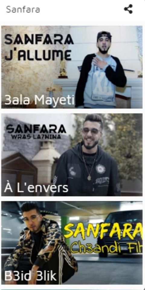 أغاني Sanfara بدون نت 2020
‎ screenshot 2