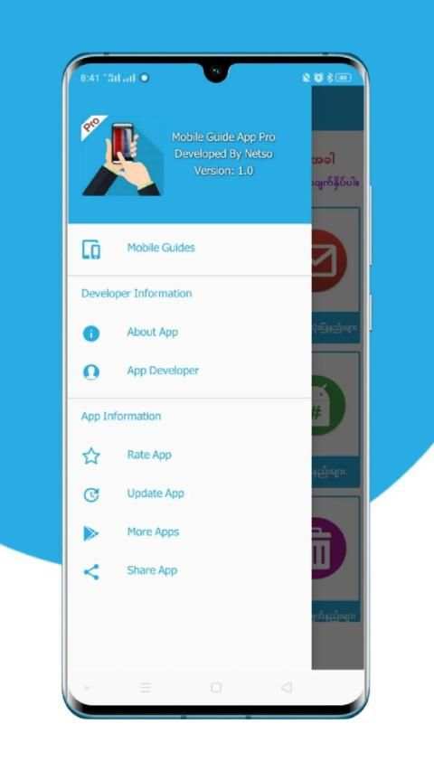 Mobile Guide App Pro ( မိုဘိုင်းလမ်းညွှန် ) screenshot 7
