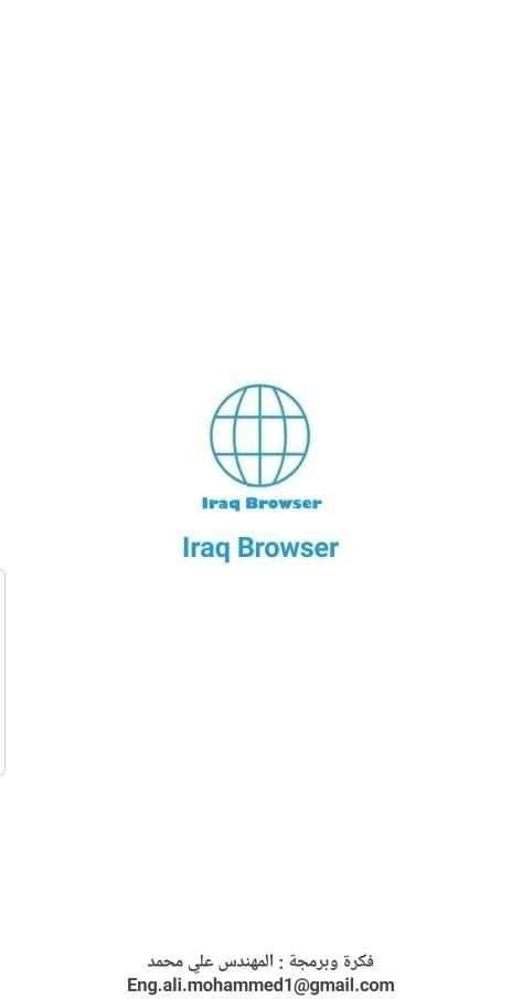 Iraq Browser - متصفح العراق سريع و آمن
‎ screenshot 5