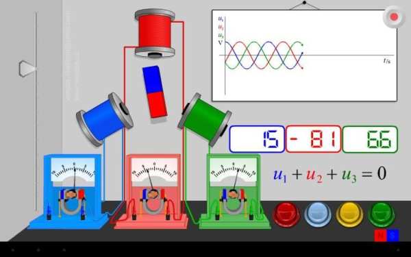 Physics at school LITE स्क्रीनशॉट 4