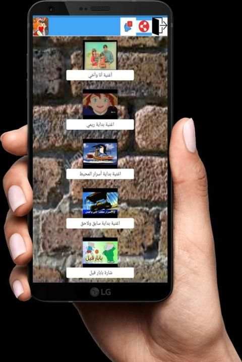 اغاني مسلسلات الكرتون 2020
‎ screenshot 4