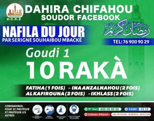 NAFILA RAMADAN 2020 screenshot 1