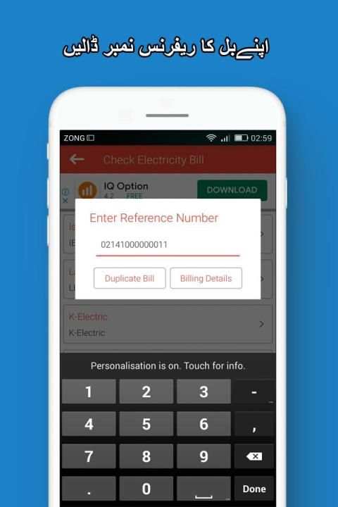 Online Electricity Bill Checker for Wapda Pakistan screenshot 8