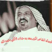 جدلانيات
‎ on 9Apps