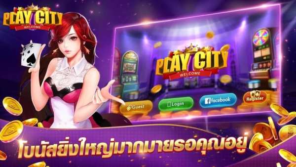 Play city - เมืองแห่งคาสิโน เล่นสนุก24ชม. screenshot 5