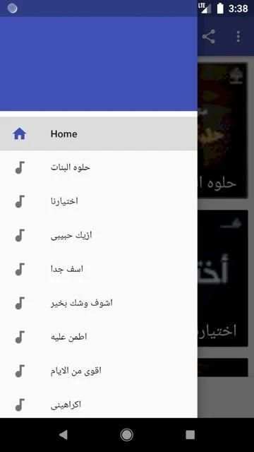 أروع أغاني مصطفى كامل بدون نت 2020
‎ screenshot 6