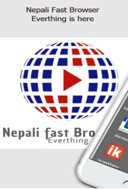 Nepali Fast Browser screenshot 4