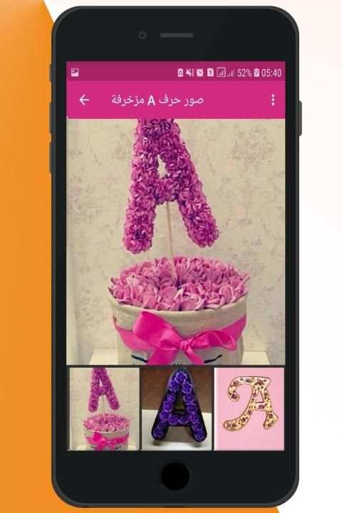 صور حرف A مزخرفة 2020 بدون نت
‎ screenshot 1