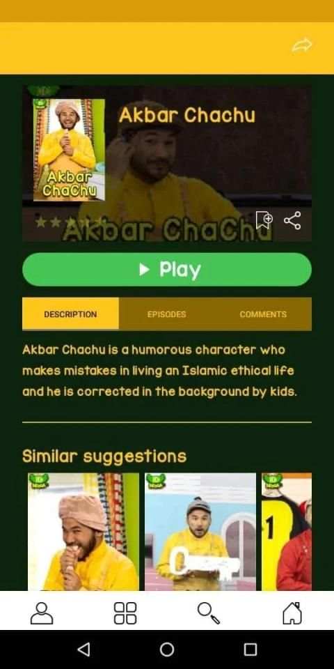 HOORA TV स्क्रीनशॉट 3