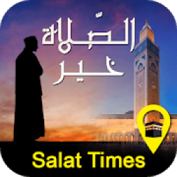 اوقات الصلاة مع الاذكار
‎ आइकन