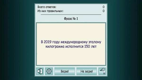 3 000 кроссвордов screenshot 1