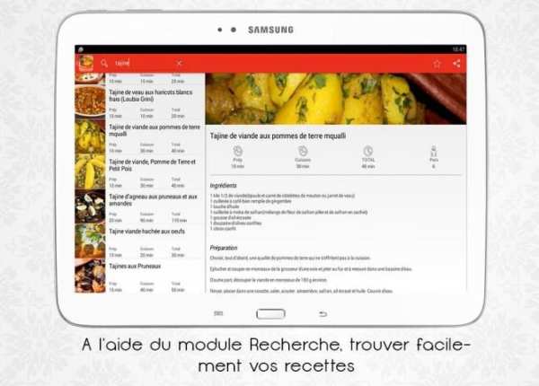 Recettes Marocaine screenshot 2