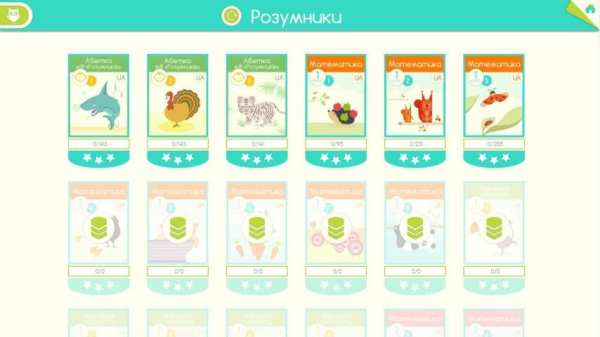 Edugames скриншот 6