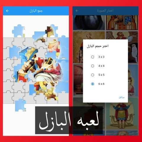 مجدوا الرب
‎ screenshot 2