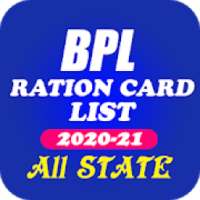 BPL List 2020 - Ration Card List 2020