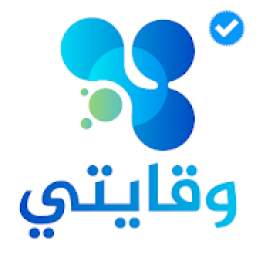 وقايتي
‎