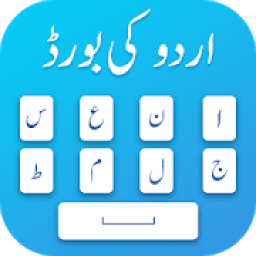 ikon Pak Urdu Keyboard for Android: Type Urdu on Photos