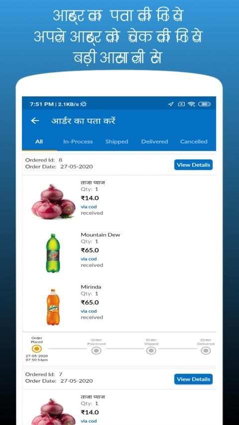 AdmKart - आदमपुर का अपना ऑनलाइन स्टोर screenshot 1
