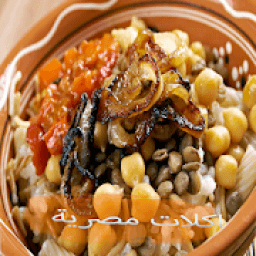 اكلات مصرية بدون نت
‎ आइकन