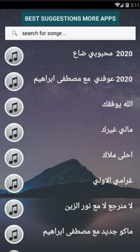 مع الكلمااات 2020 جميع اغاني سلطان العماني بدون نت
‎ screenshot 6