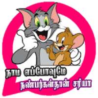 Tom and Jerry What's Up Stickers App in Tamil