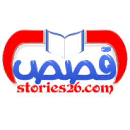 ikon قصص وروايات عربية
‎