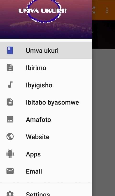 UMVA UKURI скриншот 4