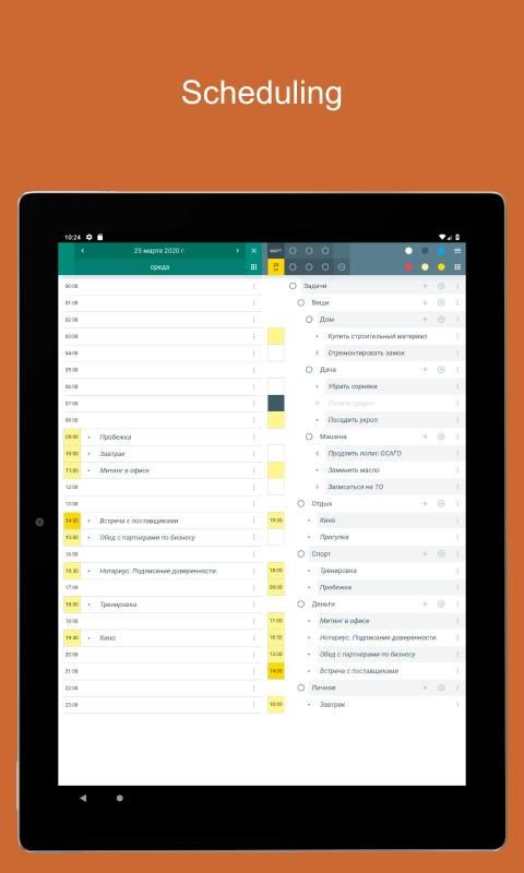 Calendar - your calendar, schedule, planner. स्क्रीनशॉट 2