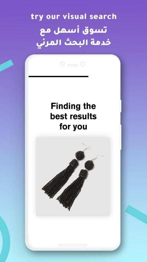 Nisnass Online Shopping نسناس
‎ screenshot 5