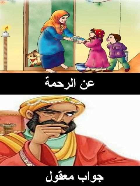 فێربوونی زمانی عربی
‎ screenshot 1