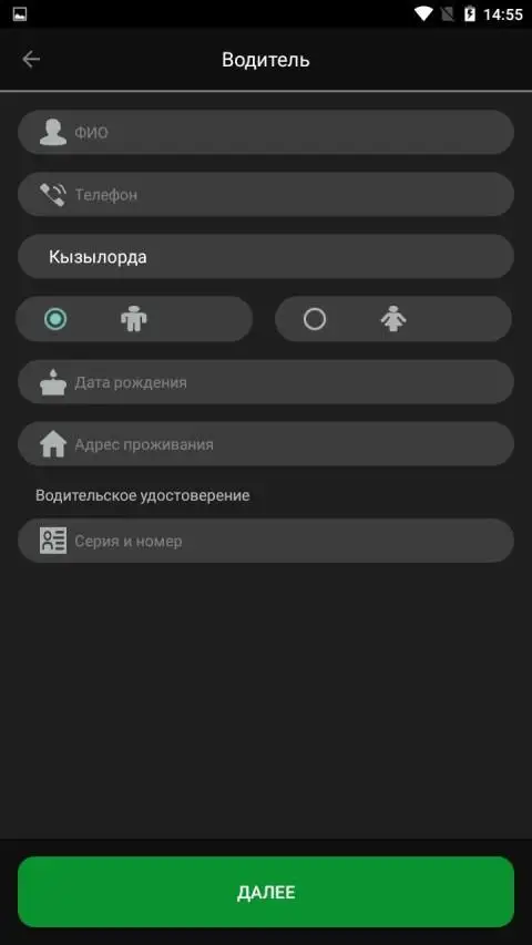 TMDriver New APK Download 2023 - Free - 9Apps