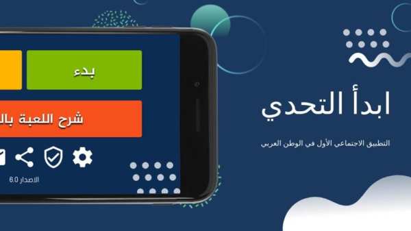 جوالك على راسك
‎ screenshot 12