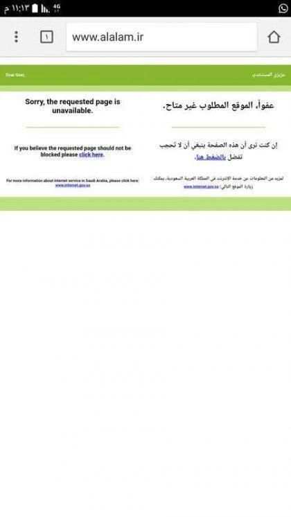 سايفون القديم
‎ screenshot 1
