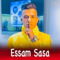 اغاني مهرجانات عصام صاصا بدون نت‎
‎ on 9Apps