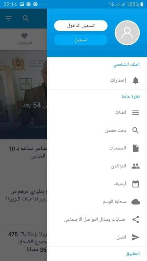 الاحداث - Alahdat.Net
‎ screenshot 4