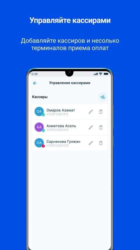 Pos Mobile screenshot 1
