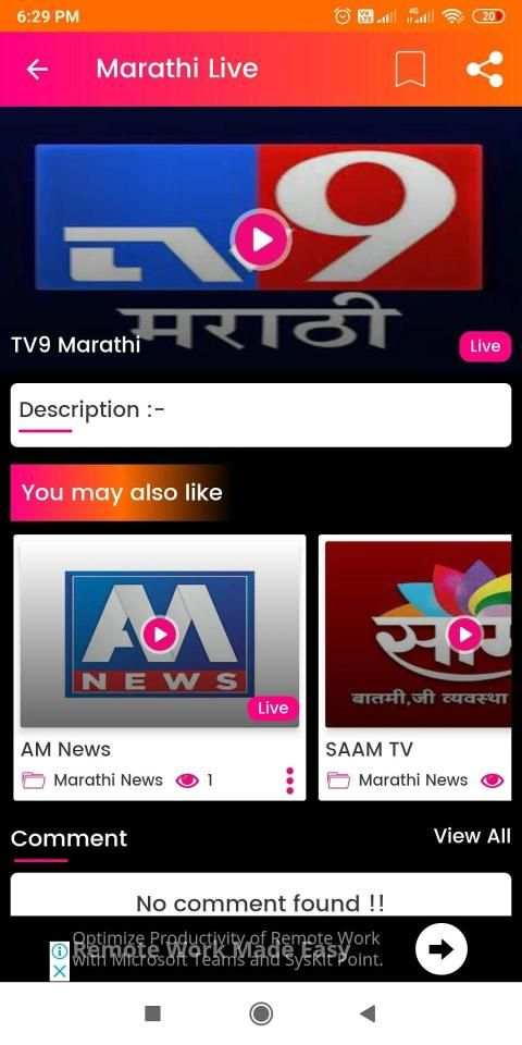 Marathi Live TV News स्क्रीनशॉट 7