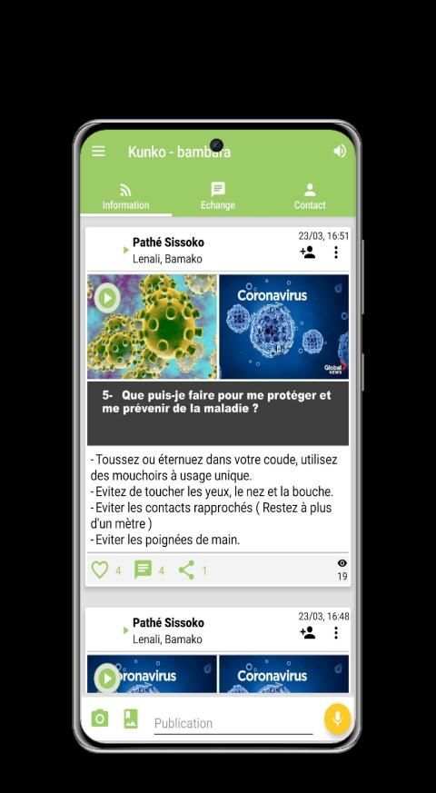 Kunko screenshot 5