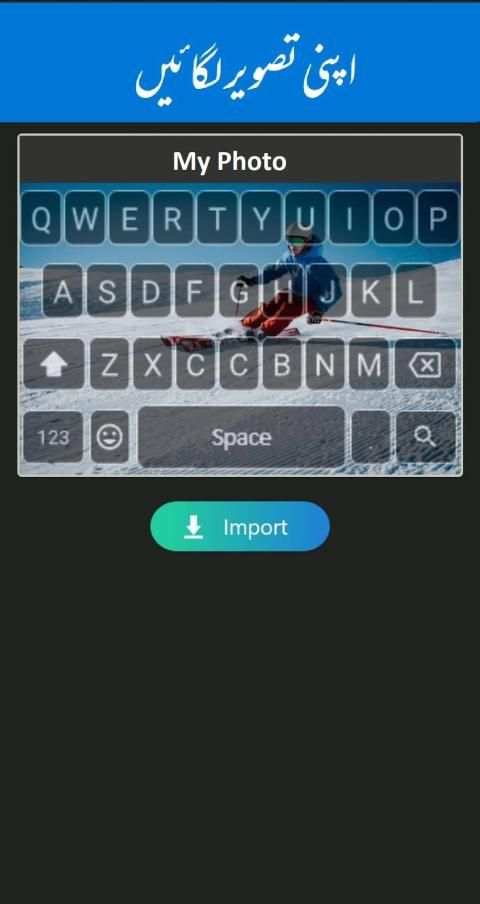 Urdu Keyboard 2020 - Urdu English Language, اردو
‎ स्क्रीनशॉट 3