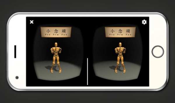 VR Wing Chun Trainer screenshot 5