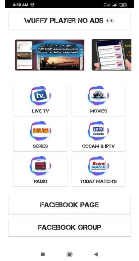 Aliwix Tv Lite screenshot 6