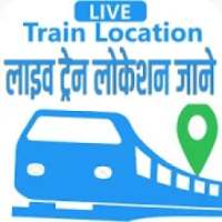 India Railway Train • PNR Status