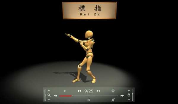VR Wing Chun Trainer screenshot 1