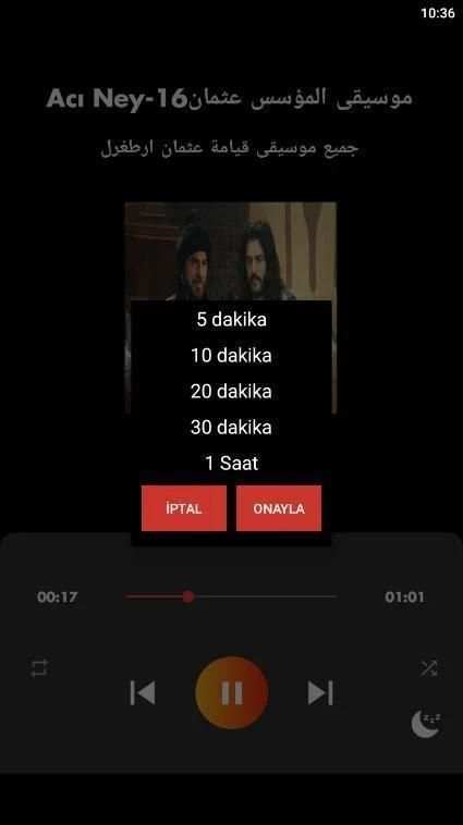 جميع موسيقى قيامة عثمان ارطغرل 2020 بدون نت
‎ स्क्रीनशॉट 1